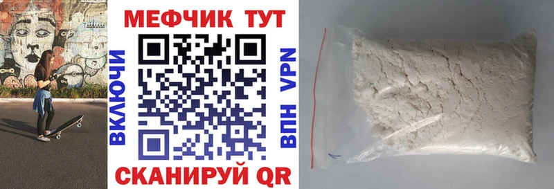 Где можно купить наркотики Долгопрудный COCAIN МЕФ Марихуана