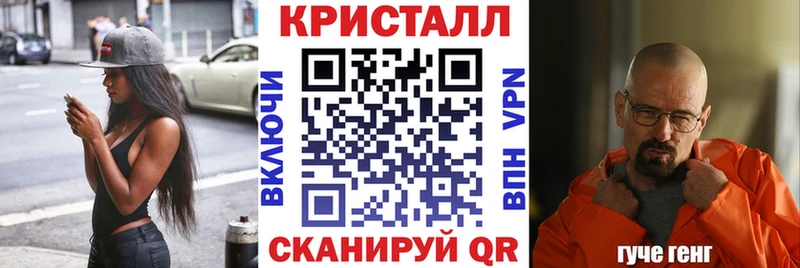 АМФ VHQ  Долгопрудный 
