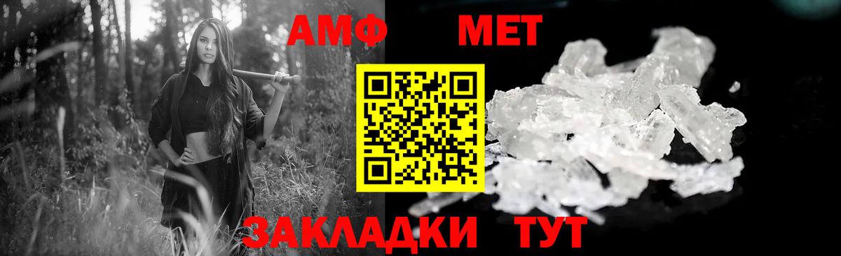 Амфетамин VHQ Долгопрудный