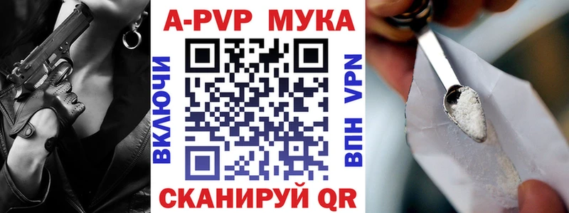 Альфа ПВП СК КРИС  Долгопрудный 