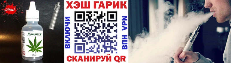 hydra ссылка  Долгопрудный  Canna-Cookies марихуана  купить наркотик 