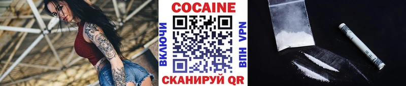 цена   Долгопрудный  Кокаин Columbia 