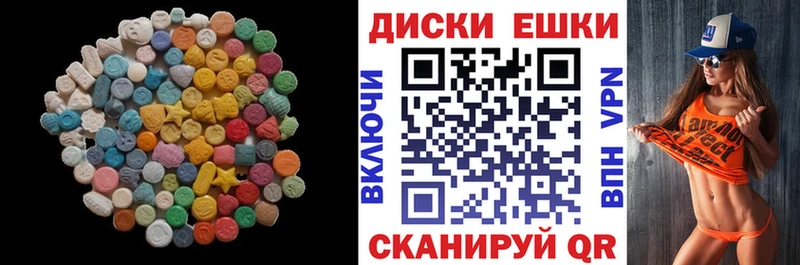 ЭКСТАЗИ 280 MDMA  hydra зеркало  Долгопрудный 