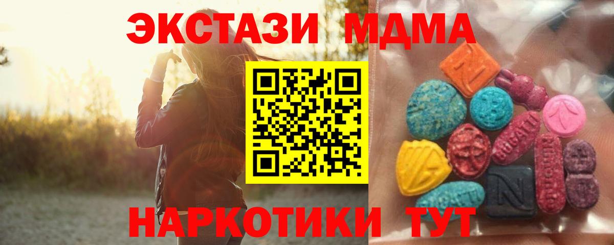 Ecstasy 300 mg Долгопрудный
