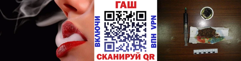 Гашиш гарик  Долгопрудный 