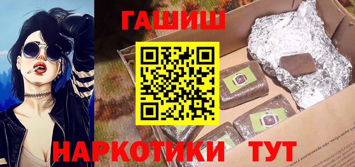 ГАШ Ice-O-Lator Долгопрудный