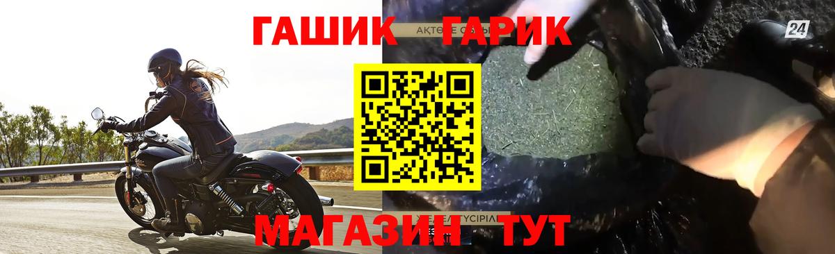 ГАШ гашик  Гашиш  даркнет сайт  Долгопрудный  Вход с VPN  Гашиш 40% ТГК 
