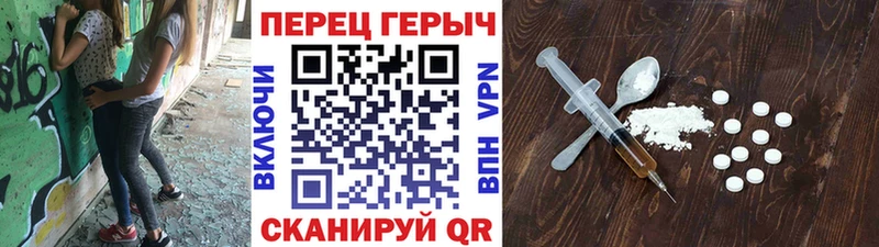 ГЕРОИН гречка  Долгопрудный 