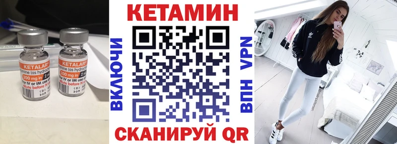 блэк спрут онион  Долгопрудный  КЕТАМИН VHQ  закладки 