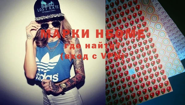 MESCALINE Балабаново