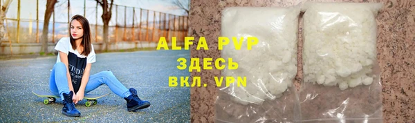 MESCALINE Балабаново