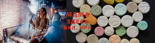 MESCALINE Балабаново