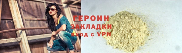 винт Балахна