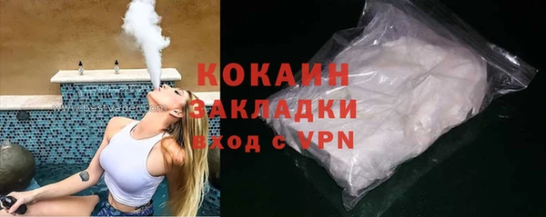 MESCALINE Балабаново
