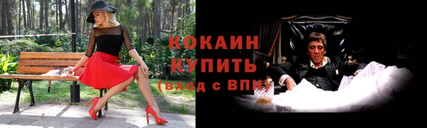 герыч Лабытнанги