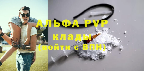 MESCALINE Балабаново