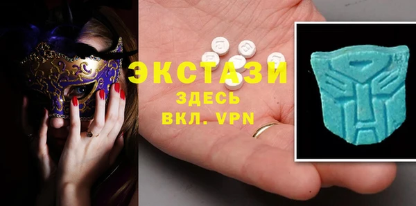 MDMA Баксан