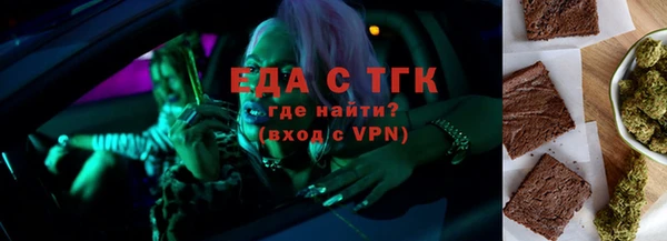 MESCALINE Балабаново