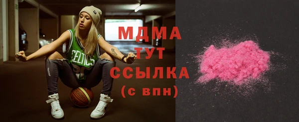 MDMA Баксан