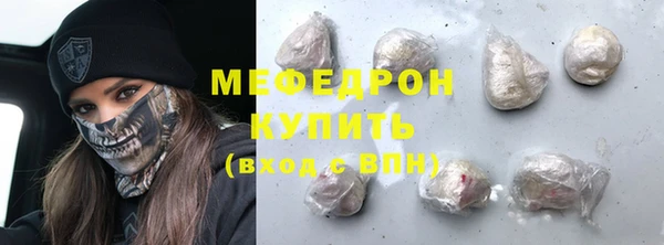 винт Балахна