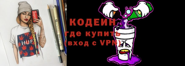 MESCALINE Балабаново