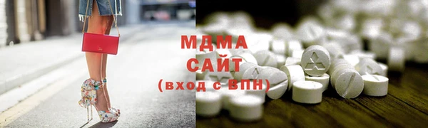MDMA Баксан