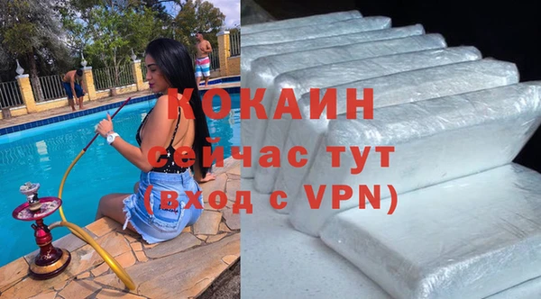 MESCALINE Балабаново