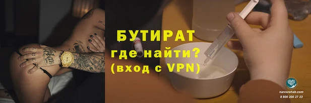 MDMA Баксан