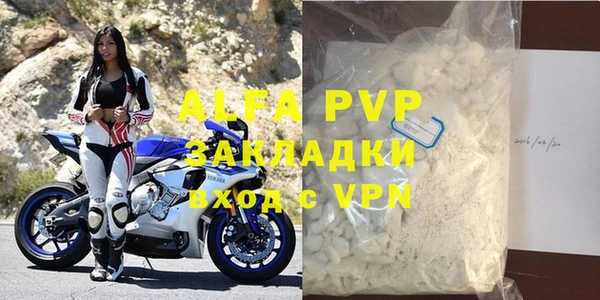 винт Балахна