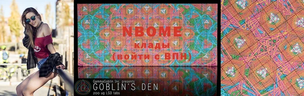 MESCALINE Балабаново