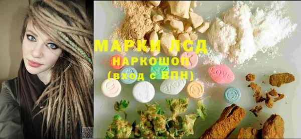 MESCALINE Балабаново
