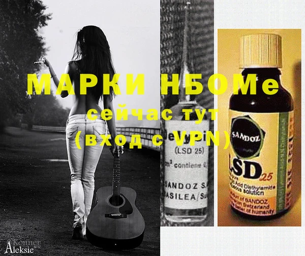 mix Арсеньев