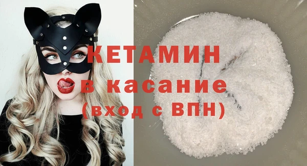 MDMA Баксан