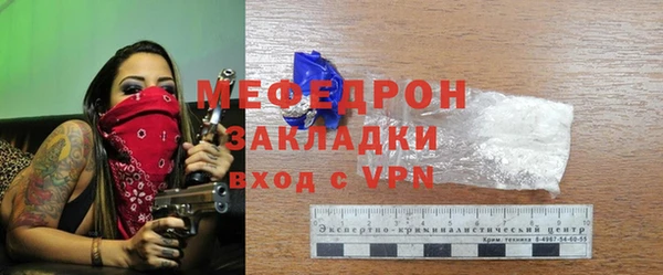 винт Балахна