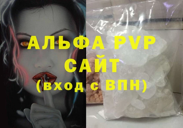 винт Балахна
