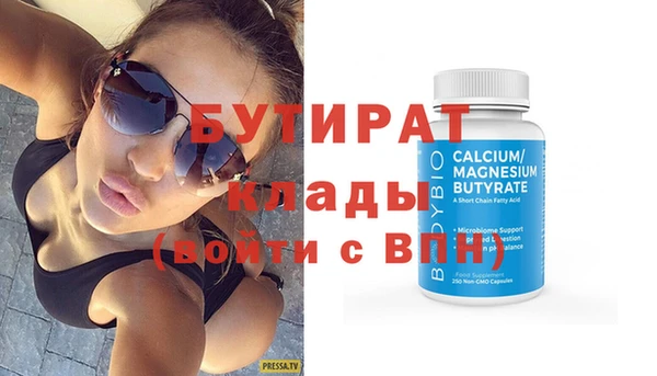 MESCALINE Балабаново