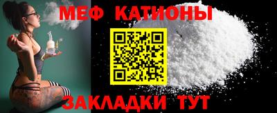 синтетический гашиш Нальчик