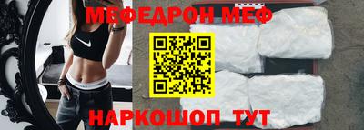 ALPHA PVP Можайск