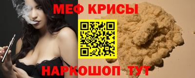 MDMA Premium VHQ Моздок