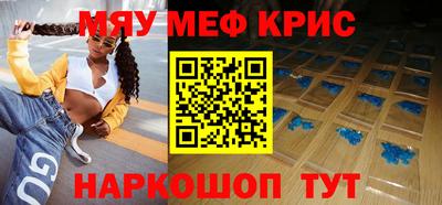 ALPHA PVP Можайск