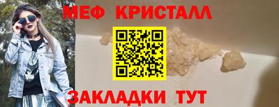 ALPHA PVP Можайск