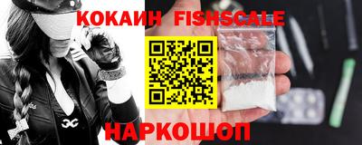 синтетический гашиш Можга