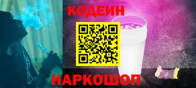 синтетический гашиш Нальчик