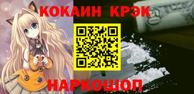ALPHA PVP Можайск