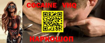 синтетический гашиш Можга