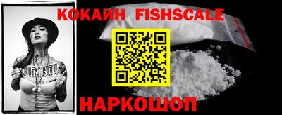 синтетический гашиш Можга