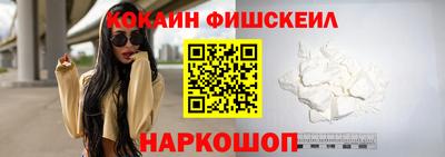 синтетический гашиш Можга