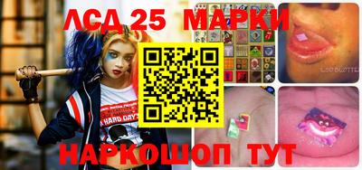 метамфетамин Наро-Фоминск