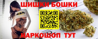 синтетический гашиш Можга