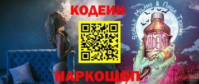 ALPHA PVP Можайск